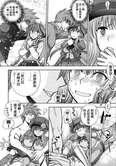Rance 10