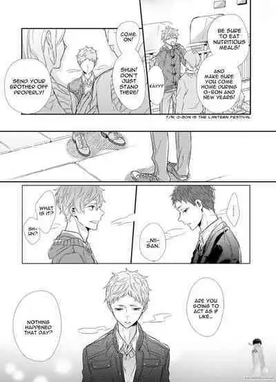 Baka da ne, Shitteru yo. | I Know, You Idiot
