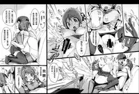 (C85) [Potato Salad (Kurisu)] Yuru Hame. [Chinese] [死人個人漢化]