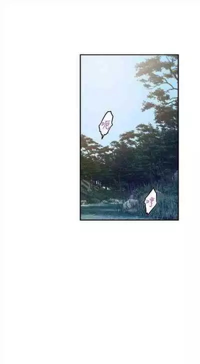 [週五] [龜足] S-Mate 1-89 官方中文（連載中）