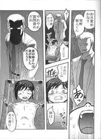 (SC2016 Winter) [Uzigaya (Uziga Waita)] Doku Doku GRAVESTONE Kanketsu Hen