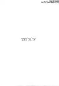 (C74) [Mugen@works (Akiduki Akina)] Toaru Gogaku no Inspiration (Toaru Kagaku no Railgun)