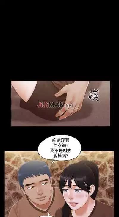 【周五连载】协议换爱（作者：遠德） 第1~60话