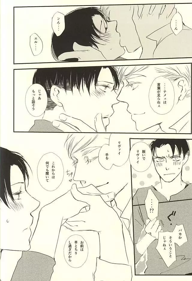 君は俺の心臓を突き刺す