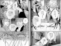 B-BOY LUV 02 制服特集