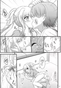 (C94) [Kuchiki no Uro (Enma Koorogi)] Fate Affection (Mahou Shoujo Lyrical Nanoha)