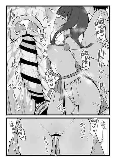 エリセちゃんととことん着衣エッチ本