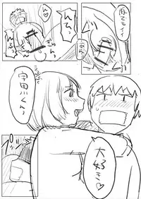 [Magpoppo] 気になるあの子は同級生