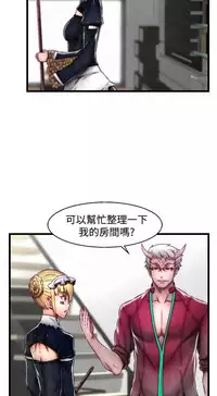 啪啪啪调教所第2季 [中国翻訳]