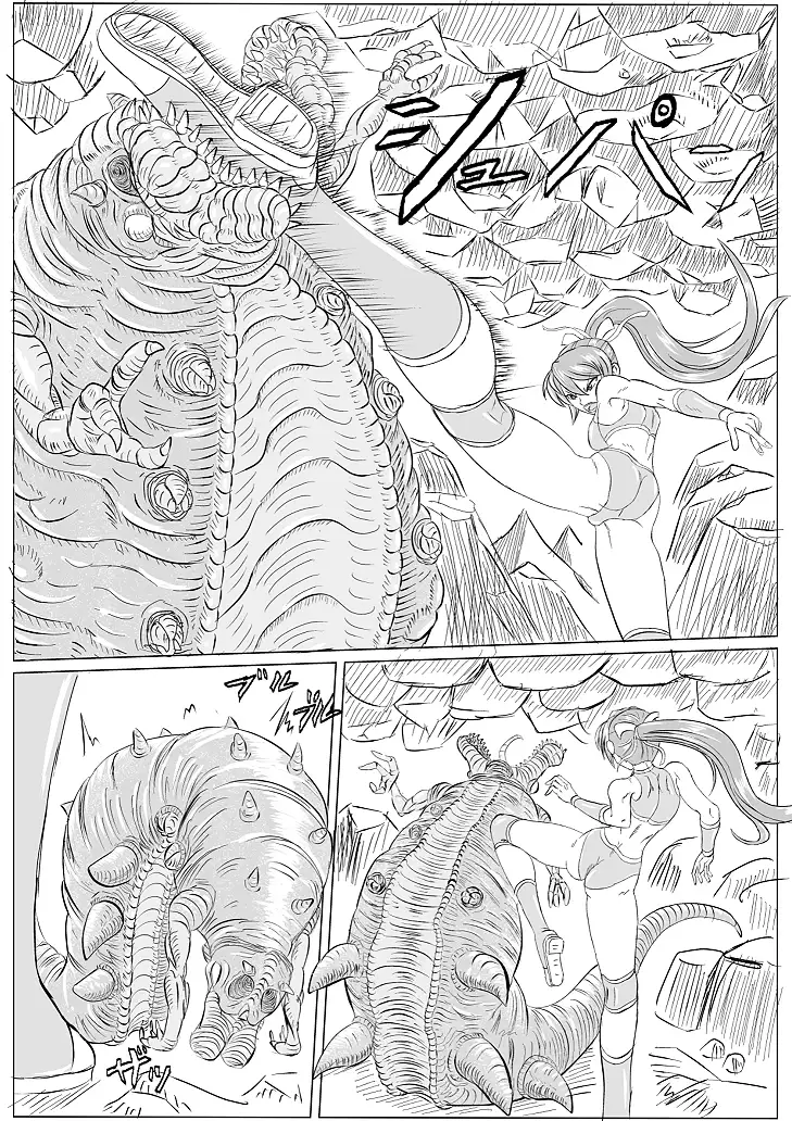 Arena x Caterpy