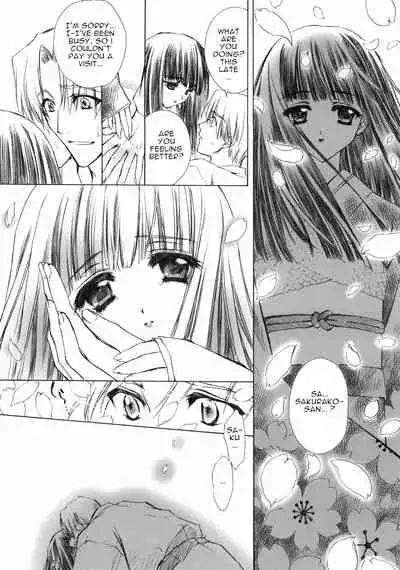 Benigyokuzui Sono Juu