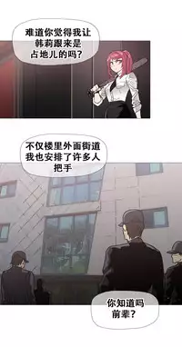 HouseHold Affairs 【卞赤鲤个人汉化】1~18话（持续更新中）