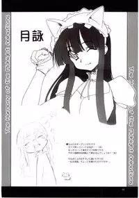 (C67) [F.A (Yan Shi)] H.M.A 4 - The Harmony of the Midnight Animations (Mai-HiME, Genshiken, Kurau Phantom Memory)