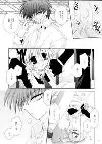 (C67) [Neko Kinryouku (NekoNeko)] Koneko Ijime