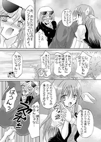 [アリコレ -Aria corporation-] おーぷんせいむ -お尻えっちの本です-