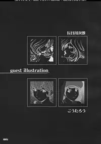 (C57) [Q-bit (Q-10)] Q-bit Vol. 04 - My Name is Fujiko (Lupin III) [English] [EHT]