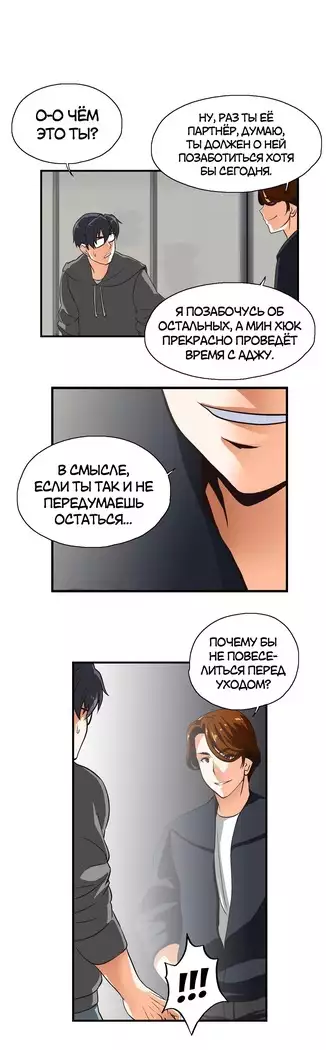 Секс-клуб Гл.0-24