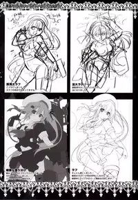 (SC2015 Autumn) [Kinokonomi (konomi)] Horoyoi Harusame o Meshiagare (Kantai Collection -KanColle-) [Chinese] [无毒汉化组]