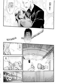 [Hiura R & Okuda Seiji, Kumazaki Satoru] Dream Hunter Rem XX -Ao no Kikan Kishi-