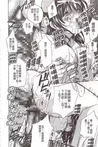 [Drill Murata] Devil na Cherry [Kanzenban] | 惡魔般的淫蕩櫻桃 完全版 [中国翻訳]