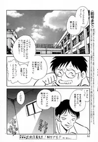 [Keno Yantarou] Tanoshii Kagai Jugyou