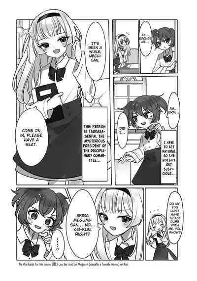 Gakuen Seikatsu ni wa Himitsu ga Ooi!