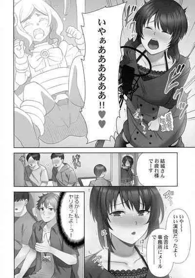 Otodoke Girl Eats