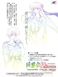 Tech Gian Issue 15 (January 1998)