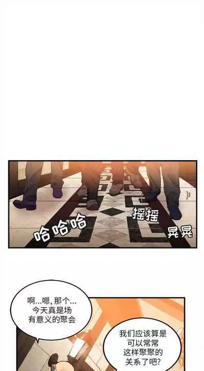 由莉的秘密1-44（中文）