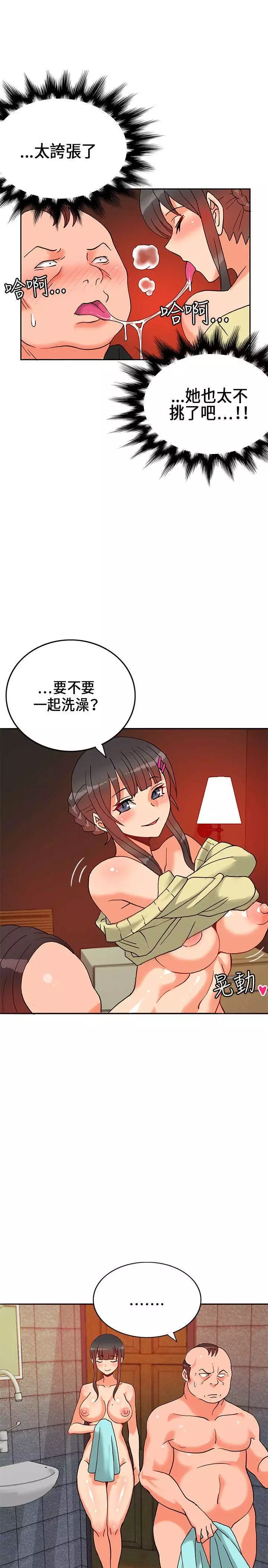 30cm立约人 第一季