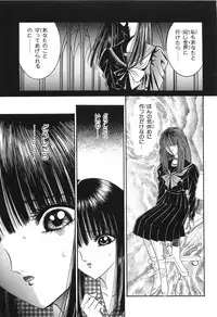 [Senno Knife] Shoujo Pandora (Japanese)