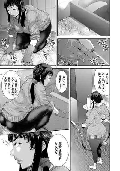 comic KURiBERON DUMA 2020-03 Vol. 19