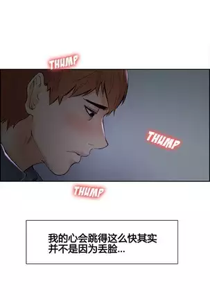 岳母家的刺激生活 1-17