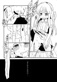 [Shishunki (Kakuzatou Yun)] The Littl Girl Threatend (Higurashi no Naku Koro ni) [Digital]