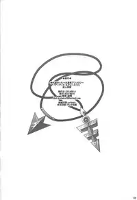 (Sennen Battle Phase 10) [HEATWAVE (Various)] Armored XYZ! II (Yu-Gi-Oh! Zexal) [Incomplete]