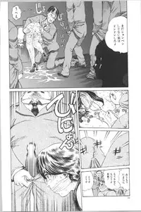 [Persona] Koe ga Dechau