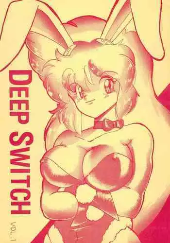 DEEP SWITCH