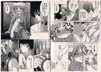 (C76) [Rain Drop] Koisuru Gingyo