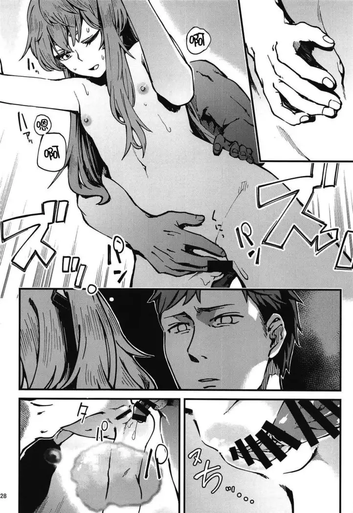 A! 45-chan ga Waratteru! | 瞧!45醬笑得多開心啊!