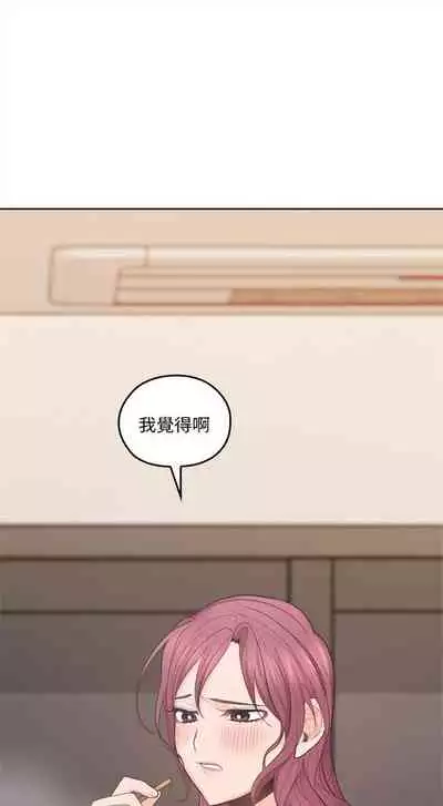 [F-set & 碩知] 親愛的大叔 1-50 官方中文（完结）