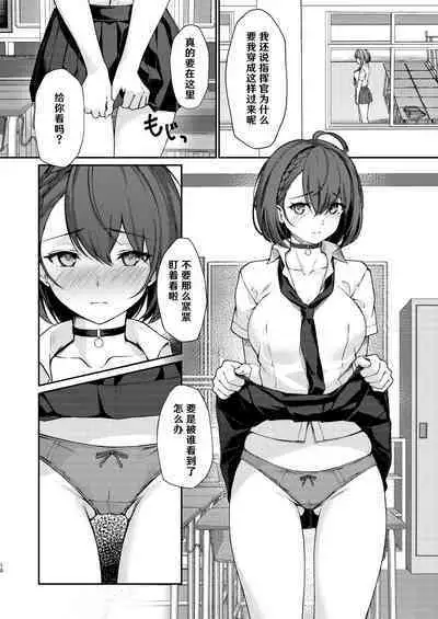 Hishokan Ecchi