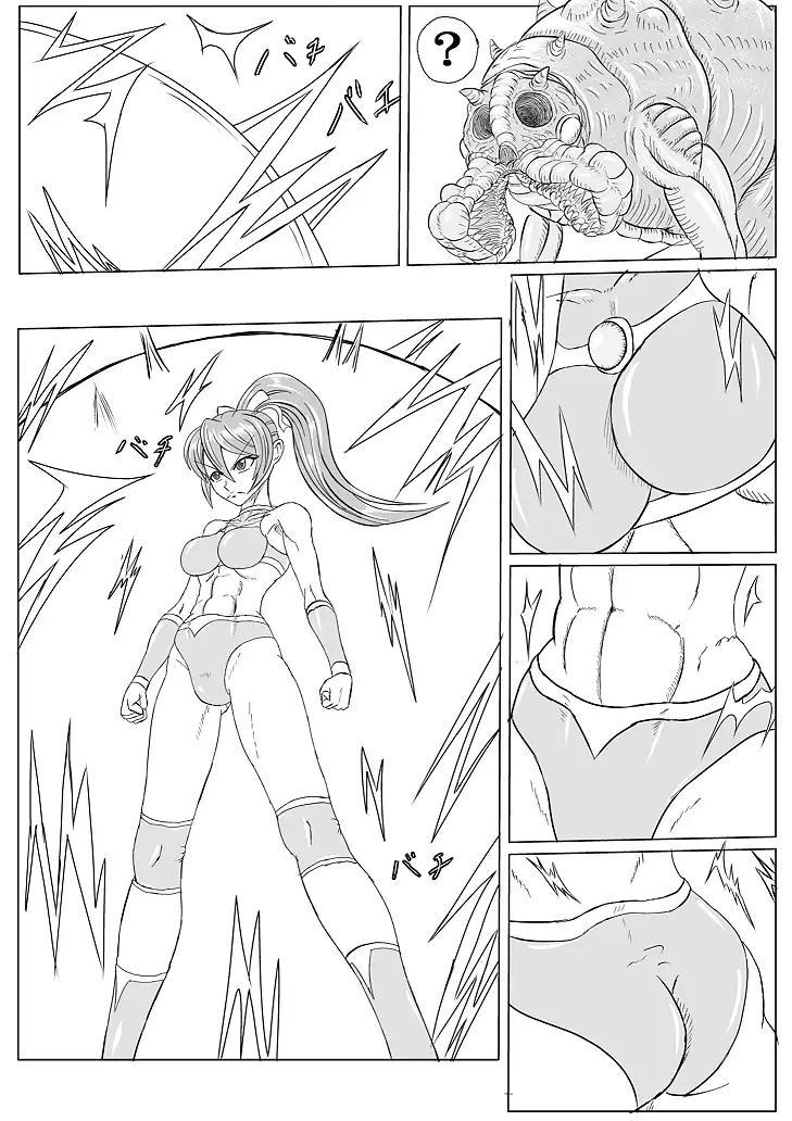 Arena x Caterpy