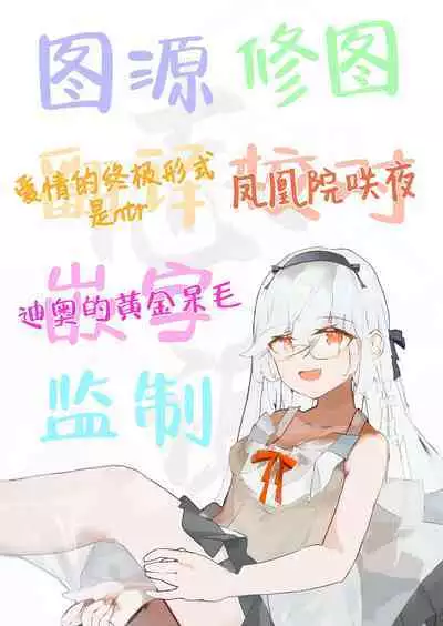 [Fujiya Honten (Thomas)] Umi de Off-pako Chounyuu Shimai wa Kedamono Koubi Kitai-chuu | 海边线下约炮长乳姐妹对野兽般的交配翘首以盼 [Chinese] [白杨汉化组] [Digital]