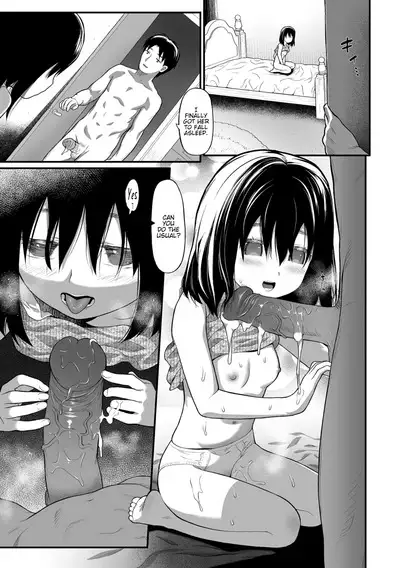 Imouto | Little Sister