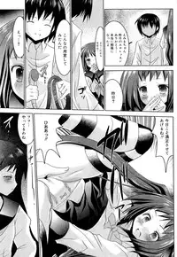[Namamo Nanase] Sweet Paradise