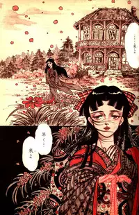 Melon Comic No. 01, メロンコミック 昭和59年6月号