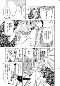 Comic Bazooka 2007-07