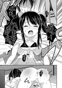 [Puritei] Costume Play (Otoko no Ko-llection! R Kai) [Chinese] [我是一隻貓漢化] [Digital]