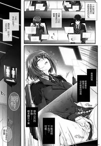 [Cyclone (Reizei, Izumi)] HAYATEN 2nd Days After (Mahou Shoujo Lyrical Nanoha) [Chinese] [脸肿汉化组]