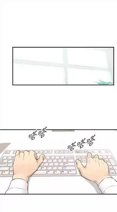 [週五] [富貴鼻 & 雲河尹] 正妹小主管 1-49 官方中文（連載中）